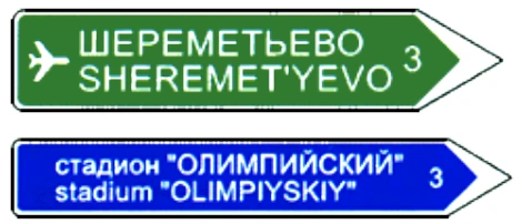 ________________ * Знак индивидуального проектирования.