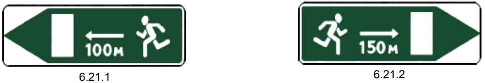 постановлением Правительства Российской Федерации от 10 мая 2010 года N 316).