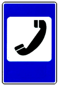 7.6 "Телефон".
