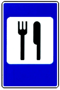 7.7 "Пункт питания".