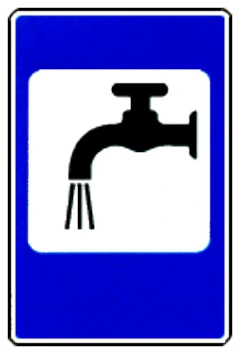 7.8 "Питьевая вода".