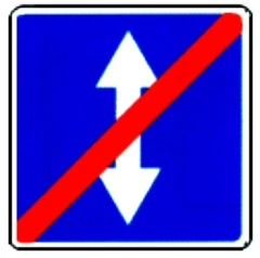 5.9 "Конец реверсивного движения".